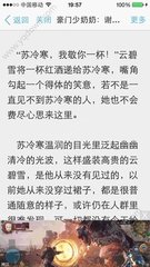 入籍菲律宾有什么好处，有哪些入籍方式_菲律宾签证网